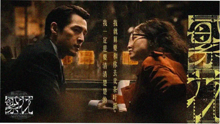 夜影院午夜场推荐