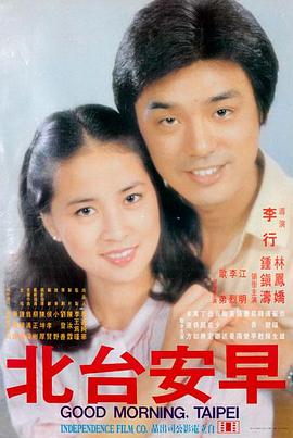 夜影院午夜旋律